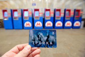Troika Card Moscow Transport Card